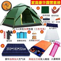 Tent outdoor 3-4 people camping thickened rainproof double automatic speed pop home camping portable folding