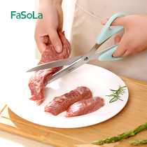 Japanese FaSoLa barbecue scissors household scissors multifunctional kitchen scissors extended stainless steel food scissors