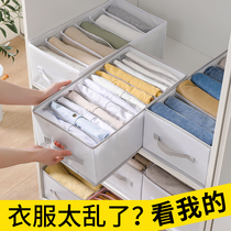 Clothing underwear storage box household wardrobe drawer type clothing pants leggings finishing artifact