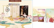 Genuine Sword 2021 Surrounding Flower Collection Desk Calendar Screen Bookmark Badge Card Paper Carving Lamp Thermos Cup
