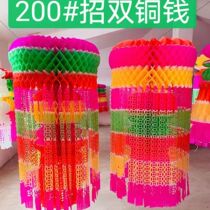 Paper lanterns used on the upper graves hung Qingming Festival Supplies Supplies Hanging Paper White Matter sacrificial offerings Ancestors Sweep Tombs of the Tomb Sweeping of Seven Colorful Paper