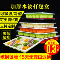 Disposable dumpling box thickened Yuntun wonton quick-frozen dumpling box plastic multi-grid commercial takeaway packing box