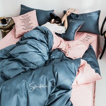 60 long staple cotton net red hotel four-piece cotton bedding girl heart cotton Nordic quilt cover sheets