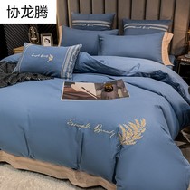 Winter thickened abrasive bed four-piece cotton cotton cotton Bentley blue quilt cover wide edge bedding sheets three-piece men