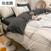 Ns nordic cotton bedding set cotton bed sheet quilt cover bed hat 1 2 student dormitory set of three