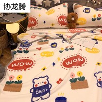 Summer thin blanket quilt nap office sofa small cover blanket autumn winter bed single coral velvet shawl