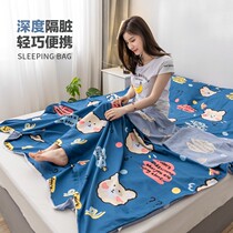 Cotton hotel dirty sleeping bag adult travel sheets quilt cover portable single double travel hotel artifact