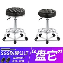Beauty stool pulley rotating chair chair beauty salon stool nail stool hairdresser barbershop chair