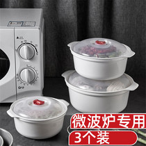 Microwave heating special utensils hot rice containers lunch boxes utensils instant noodles bowls household plastic microwave bowls with lid