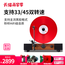  Grammy upgraded version of HiFi vertical vinyl record player lp retro gramophone living room Bluetooth audio record player