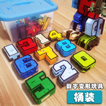 Digital deformation robot King Kong 4 Benefits Intelligence 3 little boy 5 years old 6 multifunctional toy childrens birthday gift