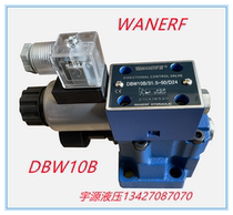 DBW10B 31 5-50 R220 D24 electromagnetic spill valve wanerf pressure regulating valve DB10-1-50 315