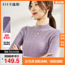 Comfort Yang Spring Autumn New Half-Height Collars Undershirt Black Knit Sweatshirt Woman Inner Lap Purple Blouse Thin Lady Sweater