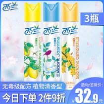 Sealand air freshener lemon jasmine home toilet toilet quick spray fragrance 3 bottles