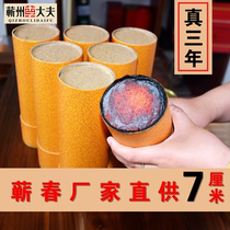 Cannon Moxibustion Plus Coarse Agkistrodon Moxa Strips Microchimney Thunderfire Moxibustion Reality Three Years Tobacco Control Moxibustion Extra-large Eivet Strips 7 cm