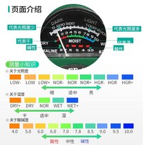 Soil pH humidity detector Nutrient moisture pH meter High precision home gardening flower fertilizer meter