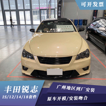 Suitable for 05-09 Reiz modification big surround IS front bar GSGR front bar 18 front bar Reiz old promotion front bar