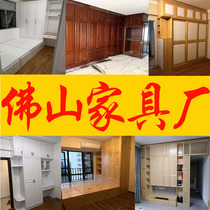 Whole house custom furniture whole Guangzhou Shenzhen custom solid wood wardrobe bookcase closet cloakroom tatami childrens bed