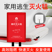 Fire protection blanket household fire blanket fire escape emergency blanket kitchen fireproof cloth glass fiber Fire Certification