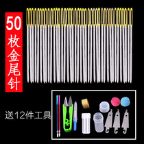 Cross-Stitch Gold tail needle 50 11CT24 number 3-strand embroidery needle embroidery needle