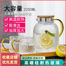 Cold kettle glass cool kettle household large capacity explosion-proof high temperature cold white water cup set hammer pot Japanese style