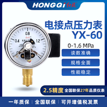 Red flag electric contact pressure gauge YX-60 water supply pressure gauge Control pump pressure gauge