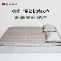 Bristine mattress upholstered household folding mattress non-slip thin protective pad 1 5 m mattress double pad quilt