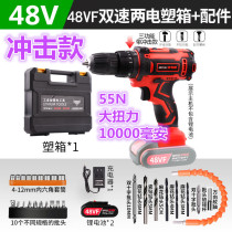 German 36v electric screwdriver hand drill rechargeable Lithium electric impact drill electric drill set inflatable drill brushless motor