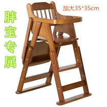 Expanding childrens dining chair foldable infant dining table widened simple childrens dining bench baby dining chair