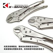 Kmart 7-inch 10-inch round mouth powerful pliers positioning pliers fast clip fixing tool multi-function universal