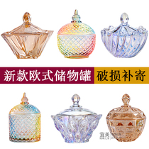 Stained glass storage decorative jar European Candy Candy cube with lid Crystal degaussing bowl aromatherapy candle DIY