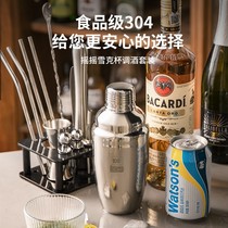 Bartender container Snow Cup rocking machine mash bar shaker set starter hand-beating Lemon Tea Tool