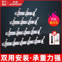 Nine Pastoral Bathroom Hangers Hook Free Clothes Hooks Space Aluminum Wall-mounted Bathroom Wall Single Row Hook Cloak Hood Hook