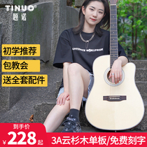 Title Nuo single board folk guitar boys and girls special beginner 41 inch novice self-taught musical instruments top ten brands