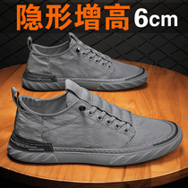 Canvas mens shoes spring one foot old Beijing cloth shoes increase male plate shoes breathable sports tide shoes