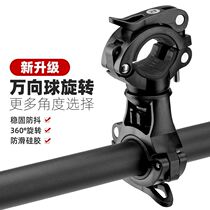 Motorcycle spotlight bracket extension fixed lamp holder crossbar function suitable for adjusting universal pipe clamp equipment rotatable
