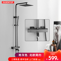 Germany kasentop gun gray constant temperature shower set Home bathroom faucet bathroom surface shower