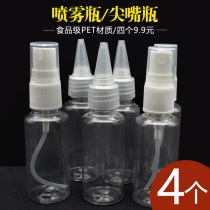 30ml Sharp Mouth Bottle Spray Bottle of Hydrogen Peroxide Bottle Brine Pot Alcohol Pot Drop Spray Bottle Makeup Water Replenishing Small Sample Split Bottle