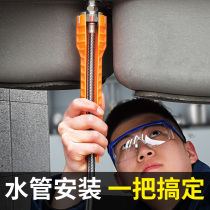 Eight-in-one sink wrench artifact multifunctional bathroom installation special screwing faucet removal tool universal water pipe
