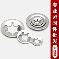 304 Stainless Steel Bearing Clip Meihua Gasket Retaining Ring Washer Wholesale; 3 4 5 6 8 10 6 Fold