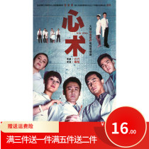 (Mind Art)Wu Xiubo Haiqing Zhang Jia translation TV series Disc DVD