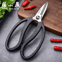 Zhang Xiaoquan kitchen scissors strong chicken bone scissors household multifunctional scissors stainless steel scissors barbecue bones Special