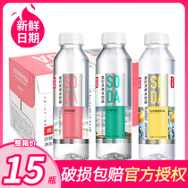 Nongfu Spring Soda 410ml * 15 bottles of white peach lemon daily summer orange flavor sugar-free beverage