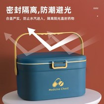 Household transparent storage box desktop plastic finishing box portable storage box small box finishing box medicine box storage box