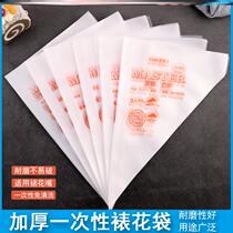 Thickened disposable pastry bag baking tool full set of laminating mouth set soy cream bag cake squeezer
