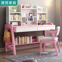 Solid wood desk pupils household desk girl childrens learning table lifting minimalist modern bedroom desk