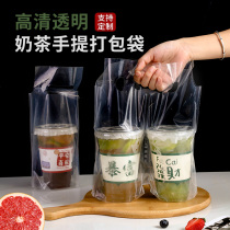 Milk tea shop bag disposable beverage coffee takeaway high transparent thick single cup double cup can be customized tote bag