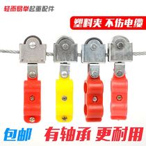 Semi-plastic pulley Driving crane tow line pulley Crane crane electric hoist Cable line roller pulley