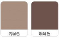 Light coffee color waterproof sunscreen exterior wall latex paint light coffee dark coffee weather resistant durable rain paint wall paint