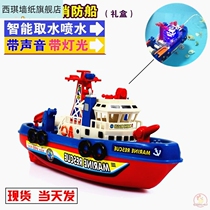 Large ship childrens toy cruise ship toy boat bathing children playing in water non-remote control waterproof boy boat sailing fast
